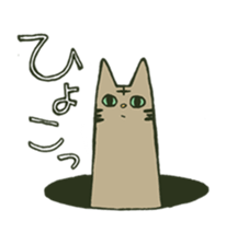 Sacred Tamao sticker #1391442