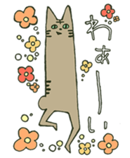 Sacred Tamao sticker #1391444