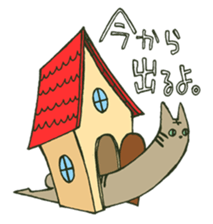 Sacred Tamao sticker #1391448