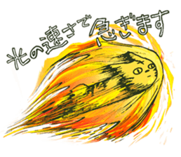 Sacred Tamao sticker #1391449