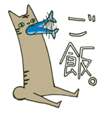 Sacred Tamao sticker #1391450