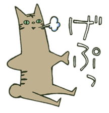 Sacred Tamao sticker #1391451