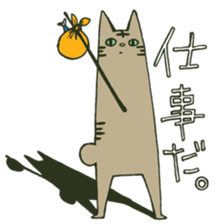 Sacred Tamao sticker #1391457