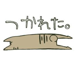 Sacred Tamao sticker #1391458