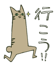 Sacred Tamao sticker #1391460