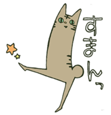 Sacred Tamao sticker #1391462