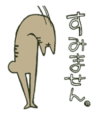 Sacred Tamao sticker #1391463