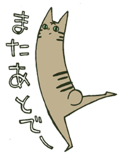 Sacred Tamao sticker #1391465