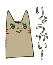 Sacred Tamao sticker #1391469