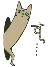 Sacred Tamao sticker #1391476