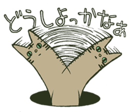 Sacred Tamao sticker #1391480