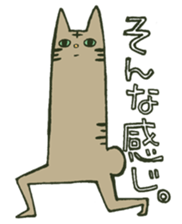 Sacred Tamao sticker #1391481