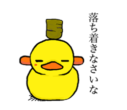 Duck and Rabbit 2 sticker #1391494