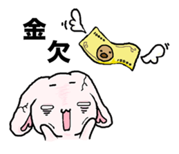 Duck and Rabbit 2 sticker #1391518