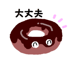 Handwritten doughnuts sticker #1391761