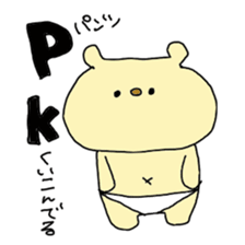 an abbreviation. sticker #1391771