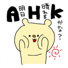 an abbreviation. sticker #1391772