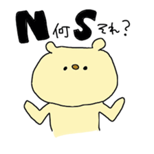 an abbreviation. sticker #1391775