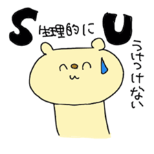 an abbreviation. sticker #1391776