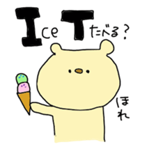 an abbreviation. sticker #1391777