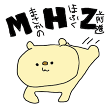 an abbreviation. sticker #1391778