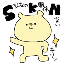 an abbreviation. sticker #1391779