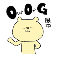 an abbreviation. sticker #1391780