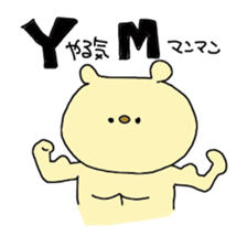 an abbreviation. sticker #1391781