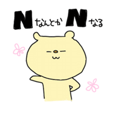 an abbreviation. sticker #1391783