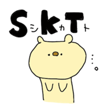 an abbreviation. sticker #1391785