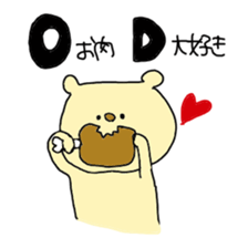 an abbreviation. sticker #1391786