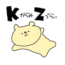 an abbreviation. sticker #1391789