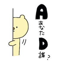 an abbreviation. sticker #1391791