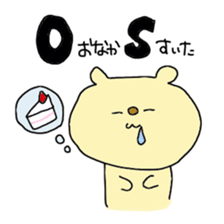 an abbreviation. sticker #1391792