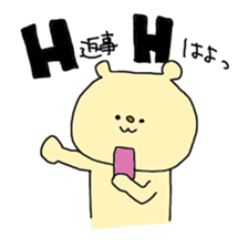 an abbreviation. sticker #1391795