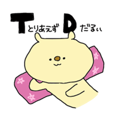 an abbreviation. sticker #1391796