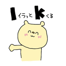 an abbreviation. sticker #1391797