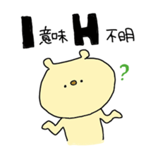 an abbreviation. sticker #1391798