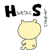 an abbreviation. sticker #1391799