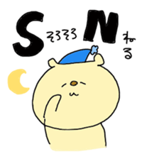 an abbreviation. sticker #1391800