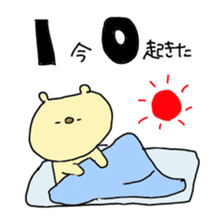 an abbreviation. sticker #1391801