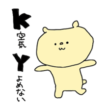 an abbreviation. sticker #1391802