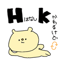 an abbreviation. sticker #1391803