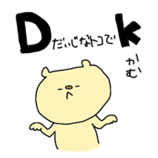 an abbreviation. sticker #1391805