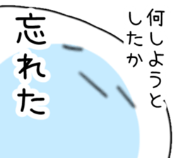 Tired Jellyfish sticker #1391894