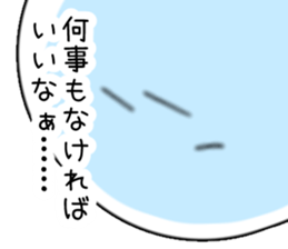 Tired Jellyfish sticker #1391895