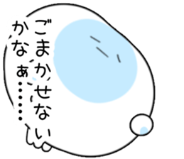 Tired Jellyfish sticker #1391896