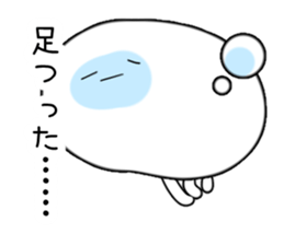 Tired Jellyfish sticker #1391901