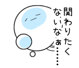 Tired Jellyfish sticker #1391908