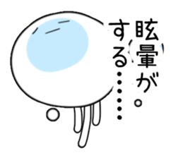 Tired Jellyfish sticker #1391909